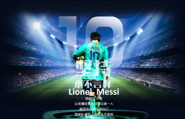 对阵阿拉维斯，巴萨时隔66年再度于联赛中首发9名加泰球员（巴萨战阿拉维斯，联赛时隔66年再以9名加泰球员首发）